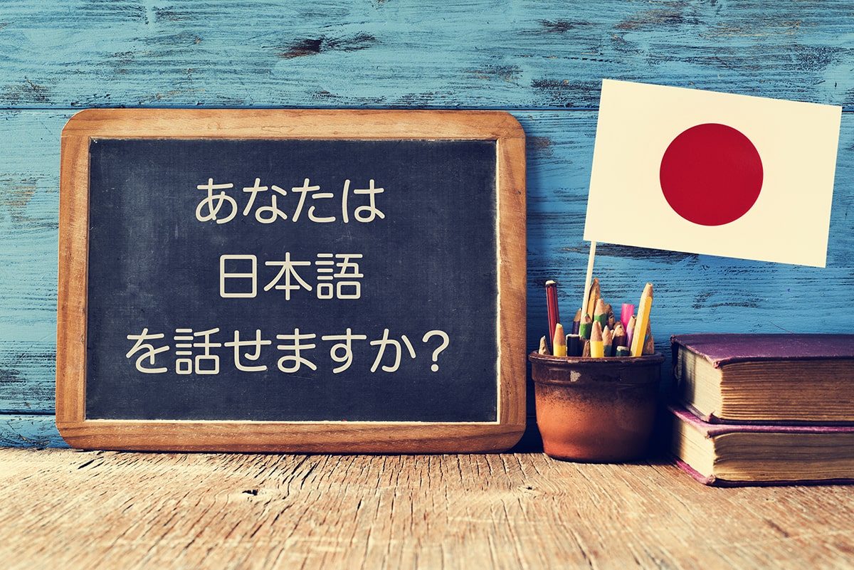 Japanese language sensei academy
