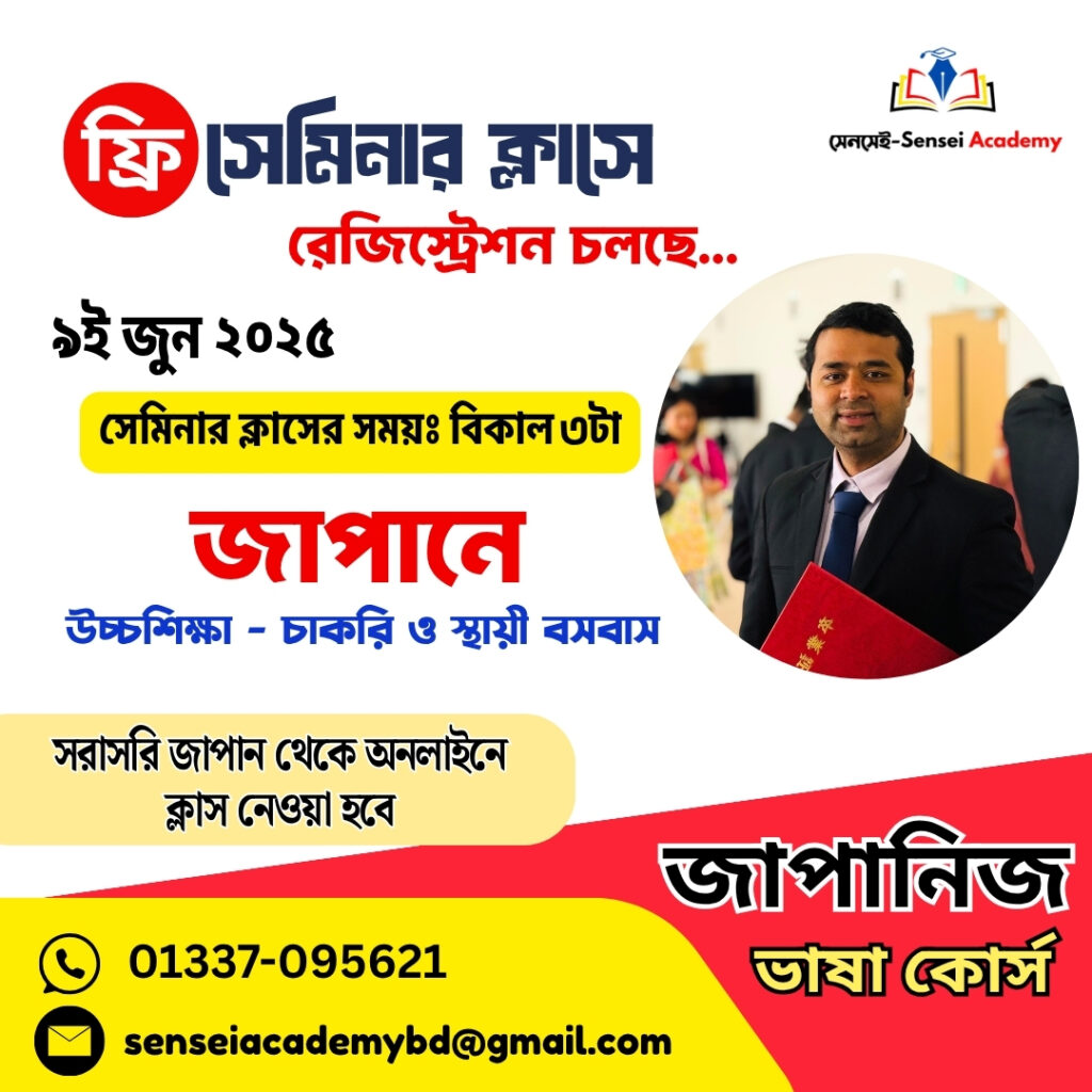 free seminar, n5 online course, n5 free seminar,