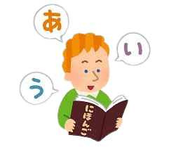 Japanese language sensei academy